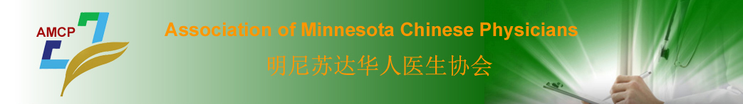 Association of Minnesota Chinese Physicians